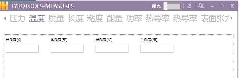 截圖