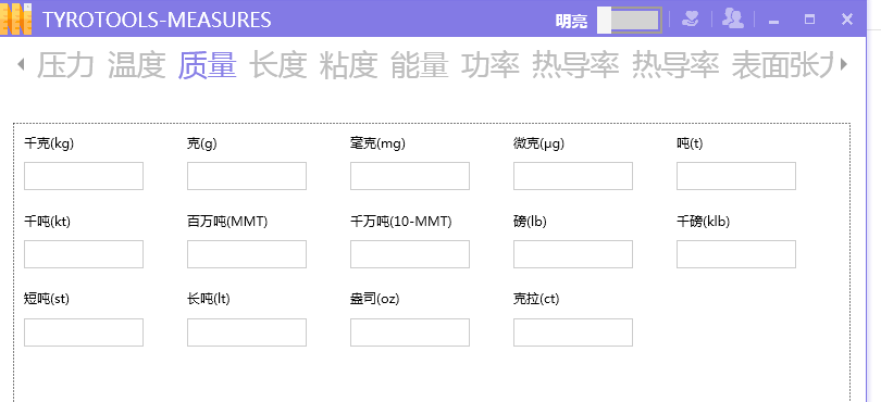 截圖