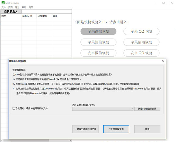 截圖