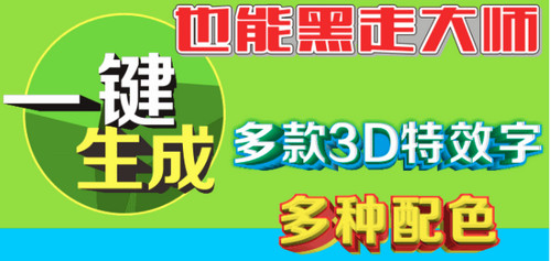 截圖