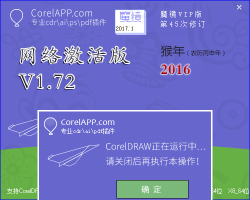 截圖