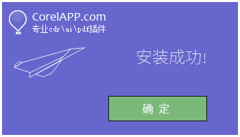 截圖