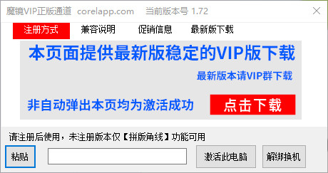 截圖