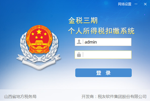 截圖