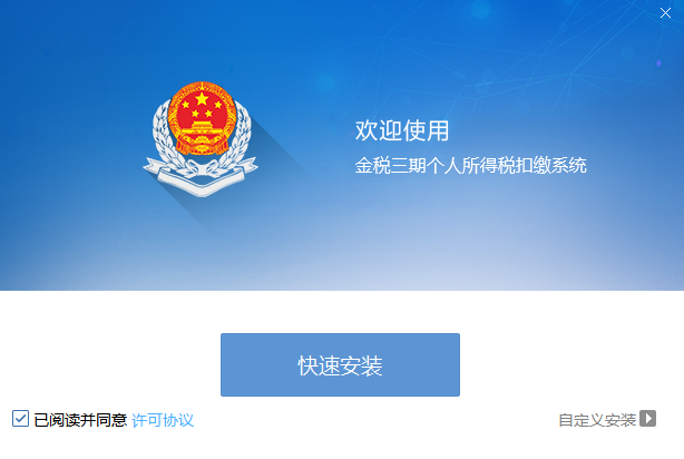 截圖