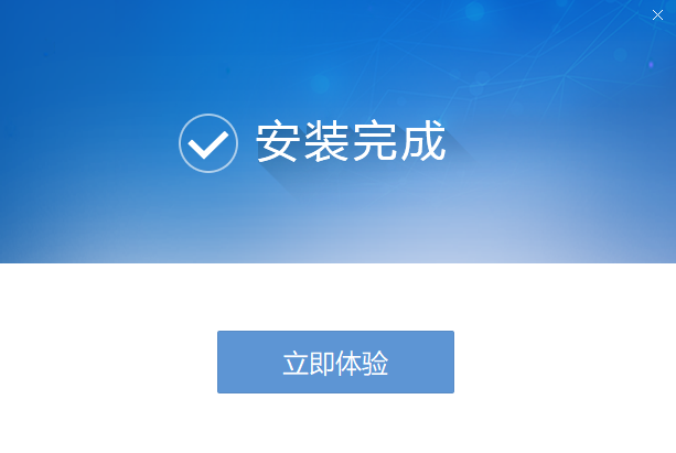 截圖