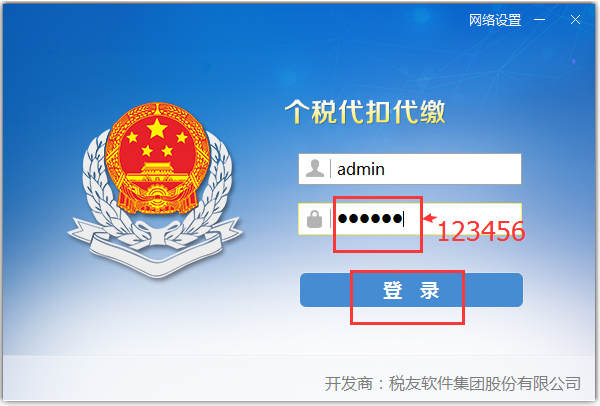截圖