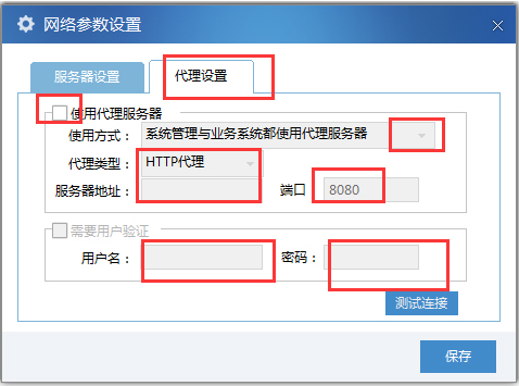 截圖