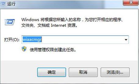 截圖