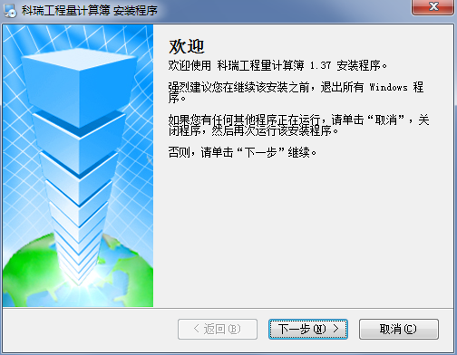 截圖