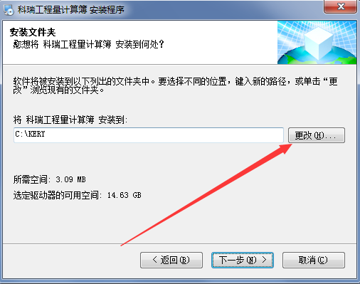 截圖