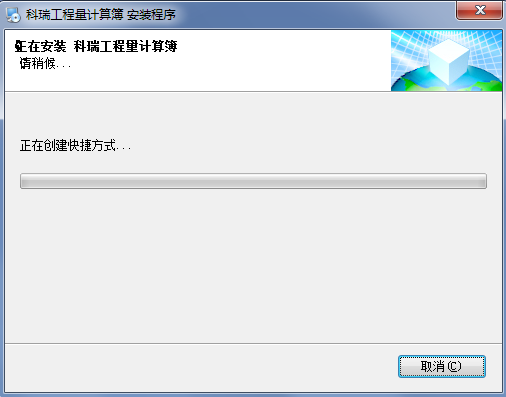 截圖