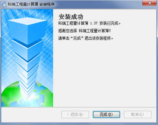 截圖