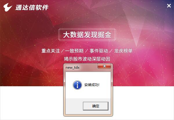 截圖