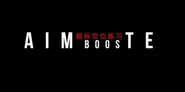 截圖