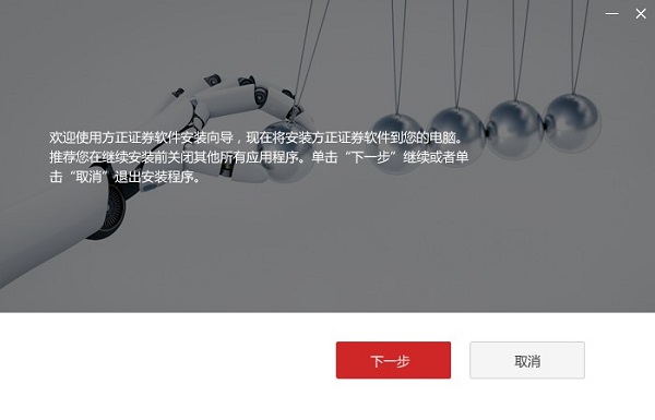 截圖