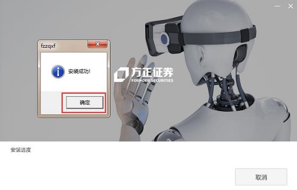 截圖
