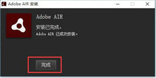 pxcook中文版下載