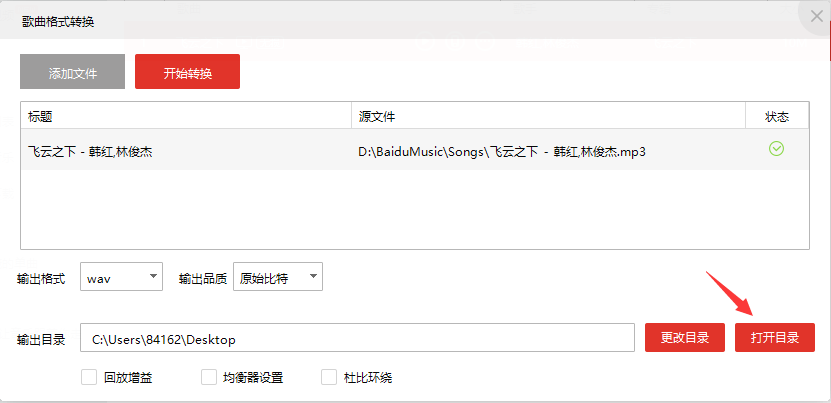 截圖