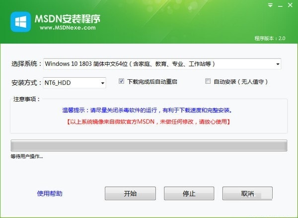 截圖