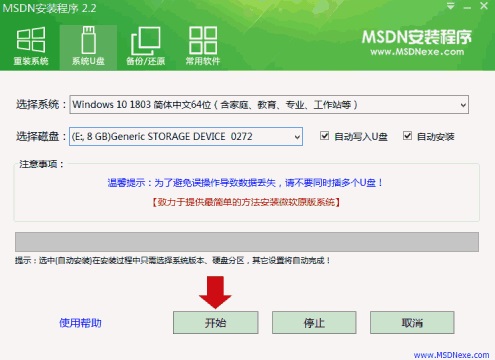 截圖