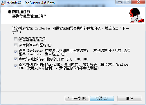 截圖