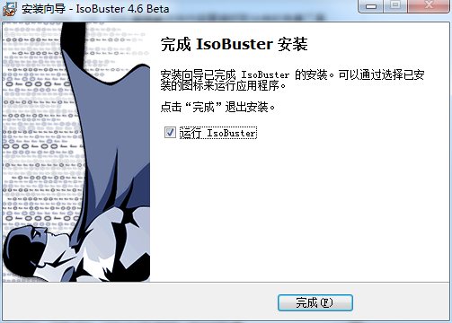 截圖