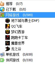 截圖