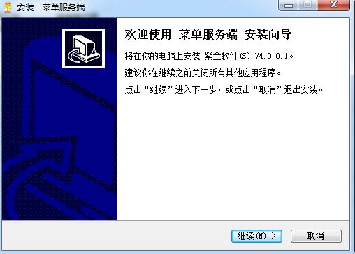 截圖