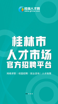 截圖