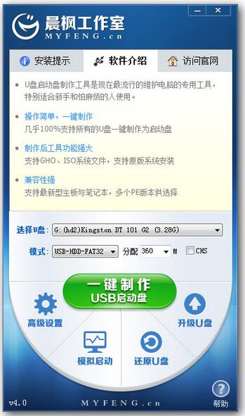 截圖