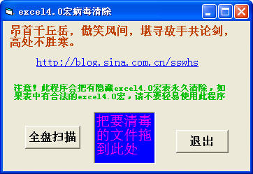 截圖