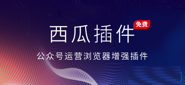 截圖