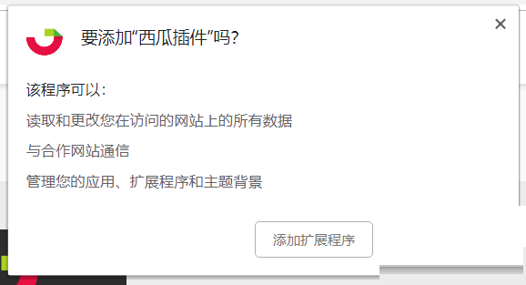 截圖