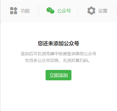 截圖