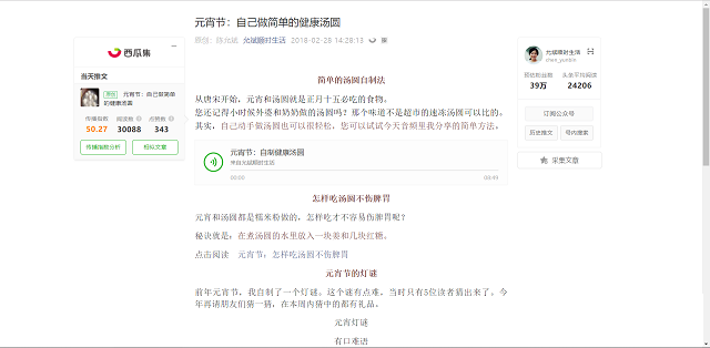 截圖