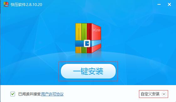 截圖