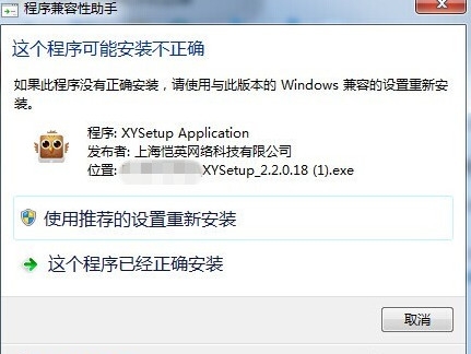 截圖