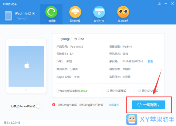 截圖