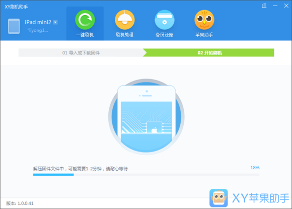 截圖