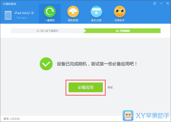 截圖