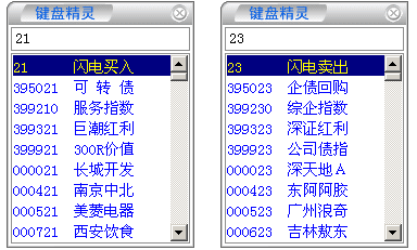 截圖