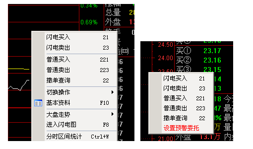 截圖