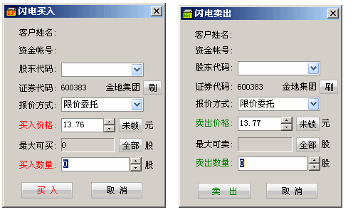 截圖