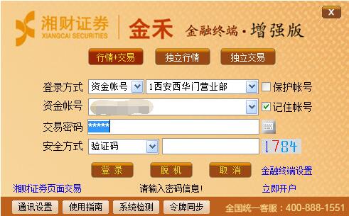 截圖