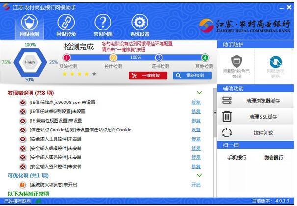 截圖