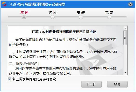截圖