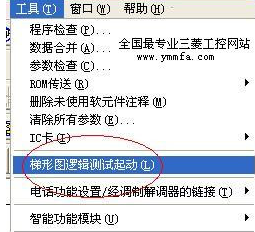 截圖