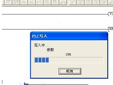 截圖