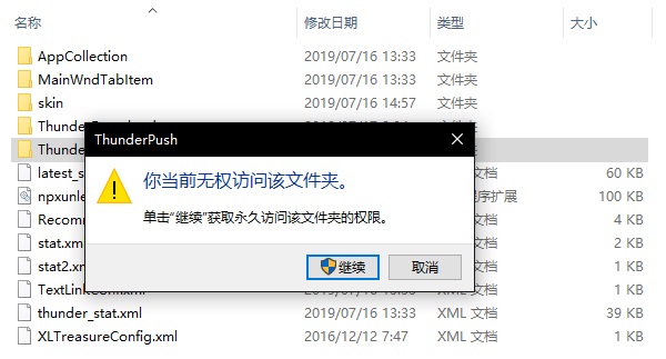 截圖